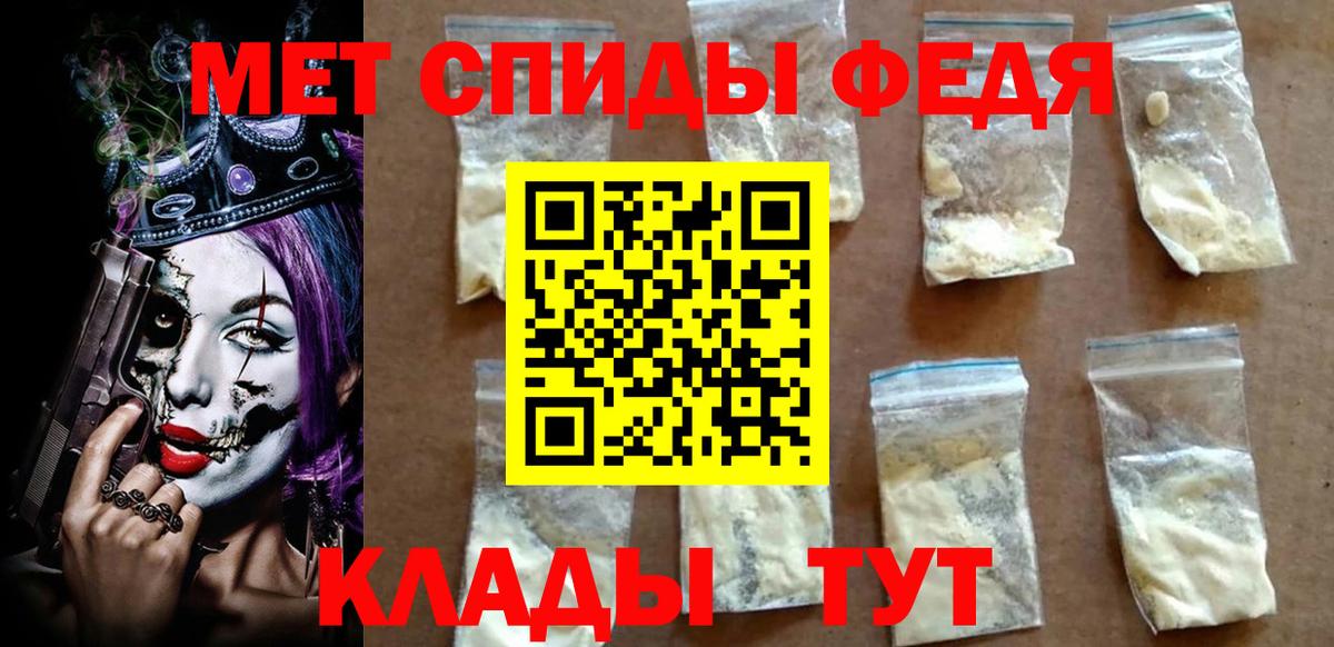 Амфетамин 98%  Вход с VPN  Ишим 