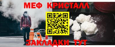 spice Кунгур