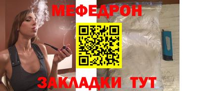 спайс Кумертау