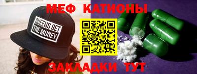 мет Кулебаки