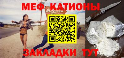 мет Кулебаки