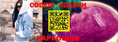 мяу мяу мука Боровичи
