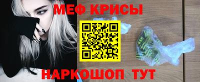 мет Кулебаки