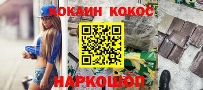 спайс Кумертау