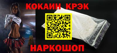 спайс Кумертау