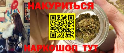 спайс Кумертау