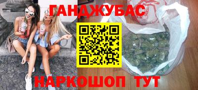 spice Кунгур