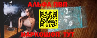 спайс Кумертау
