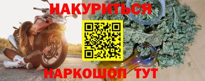 спайс Кумертау