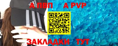 спайс Кумертау