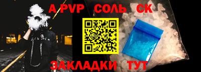 спайс Кумертау
