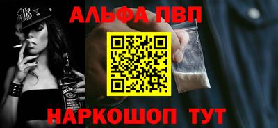спайс Кумертау