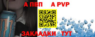 спайс Кумертау