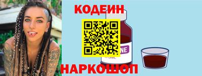 spice Кунгур