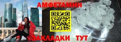 spice Кунгур