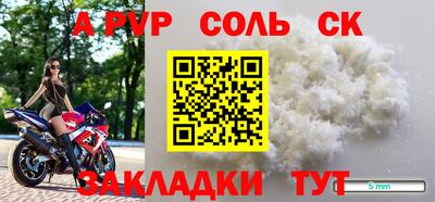 spice Кунгур