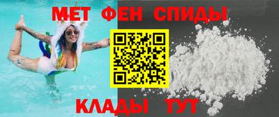 спайс Кумертау
