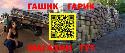 спайс Кумертау