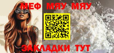 spice Кунгур