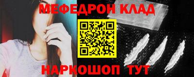 мет Кулебаки