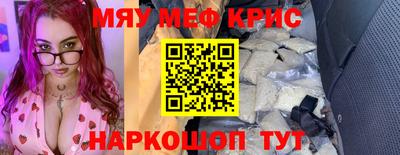 спайс Кумертау