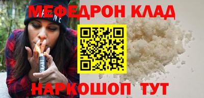 спайс Кумертау