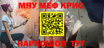 спайс Кумертау