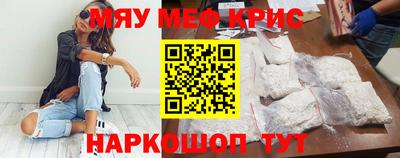 спайс Кумертау