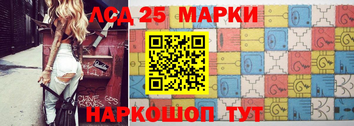 LSD-25 экстази кислота  Вход с VPN  ЛСД экстази  ЛСД экстази ecstasy  Ишим 