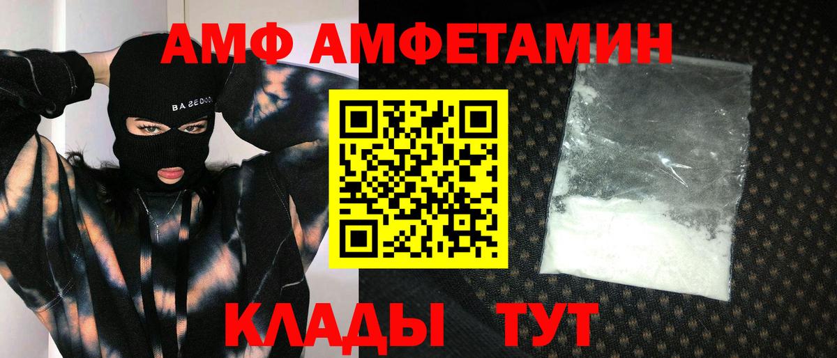 МЕТАМФЕТАМИН мет Ишим