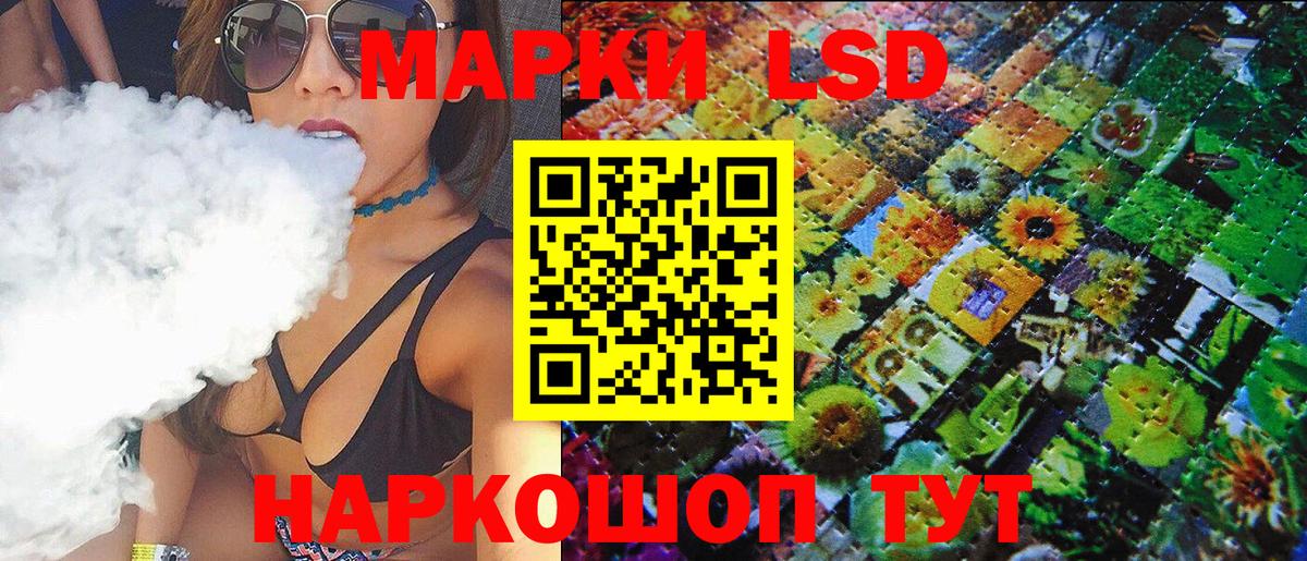 Марки NBOMe 1500мкг  Вход с VPN  Ишим 