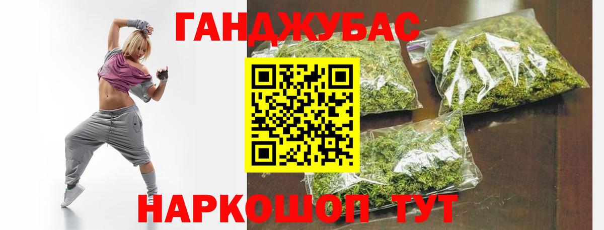 Марихуана планчик  Вход с VPN  Канабис марихуана  Ишим  Шишки марихуана индика 
